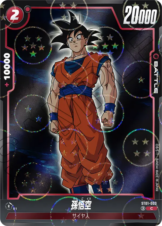 ST01-003 C Alternative Dragon Ball Fusion World ST-01 Story Booster