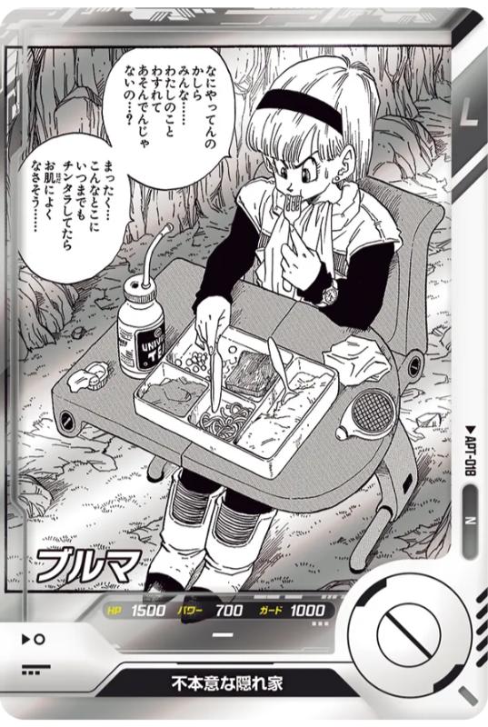 APT-018 N Dragon Ball Super Divers 40th Anniversary Edition