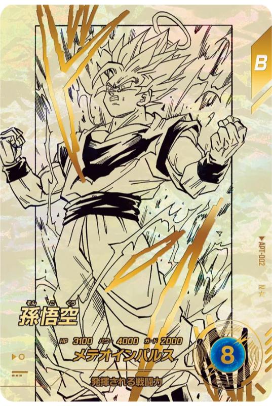 APT-002 Parallel Dragon Ball Super Divers 40th Anniversary Edition