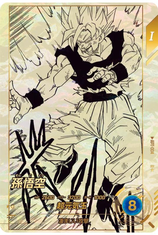 APT-004 Parallel Dragon Ball Super Divers 40th Anniversary Edition
