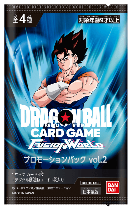 Dragon Ball Fusion World Promotion Pack Vol.2