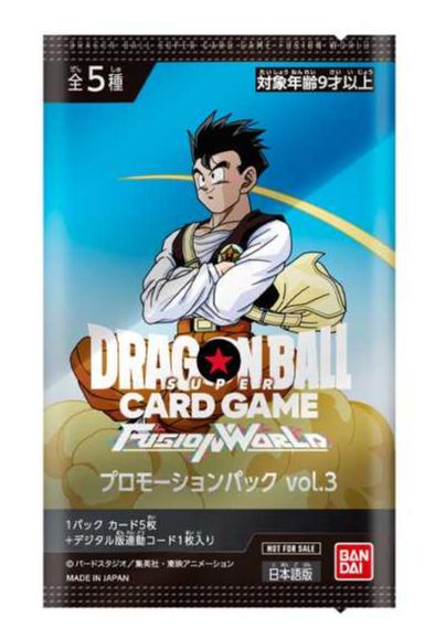 Dragon Ball Fusion World Promotion Pack Vol.3