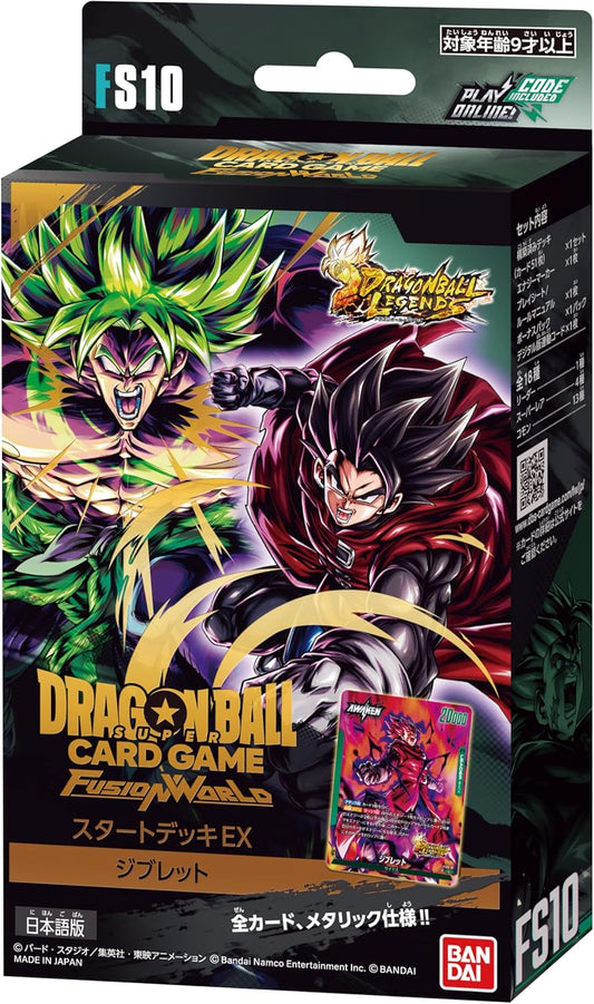 Starter Deck FS10 Giblet Dragon Ball Fusion World