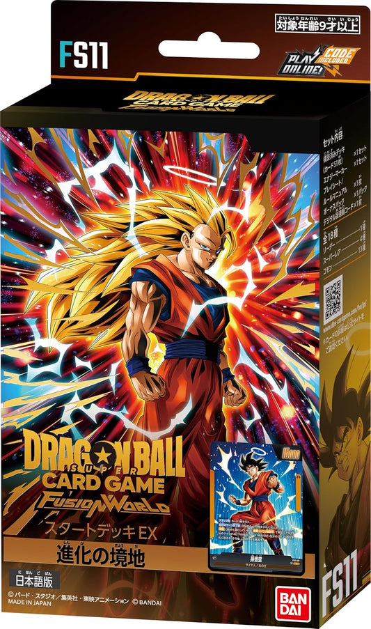 Starter Deck FS11 Realm of Evolution Dragon Ball Fusion World