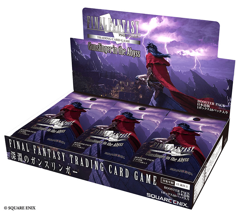 Display Final Fantasy TCG Guslinger in the Abyss Final Fantasy