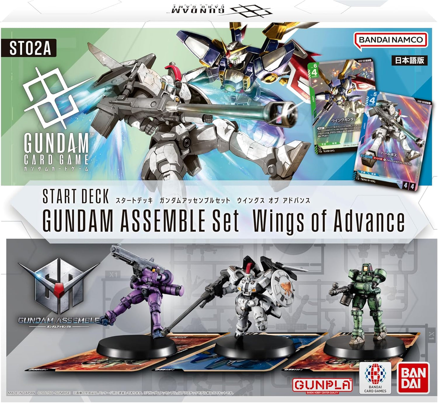 Starter Deck ST02A Wings of Advance Gundam Card Game Mobile Suit Gundam