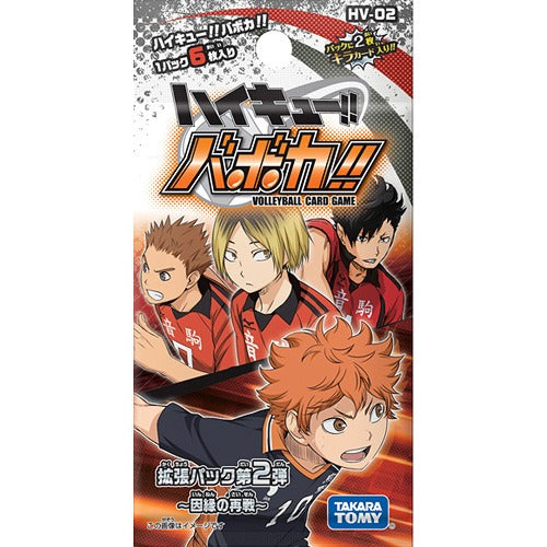 Display HV-P02 Haikyuu Vobaca The Strongest Challenger