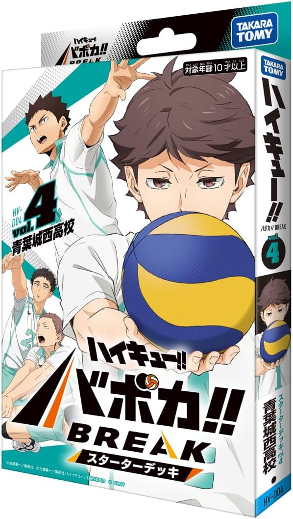 Starter Deck HV-D04 Haikyuu Vobaca Aoba Johsai High School