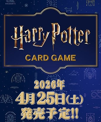 Display Harry Potter Card Game Booster Pack Harry Potter and the Philosopher's Stone Part.1