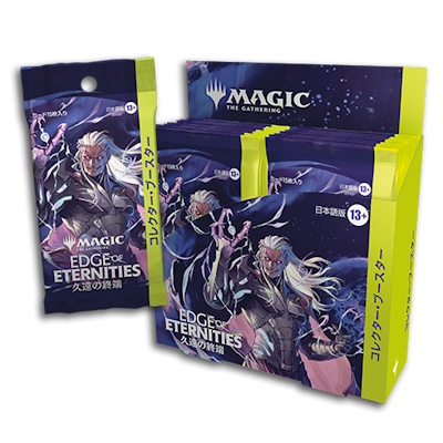 Display Edge of Eternities Magic the Gathering