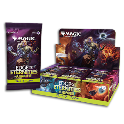 Display Edge of Eternities Magic the Gathering