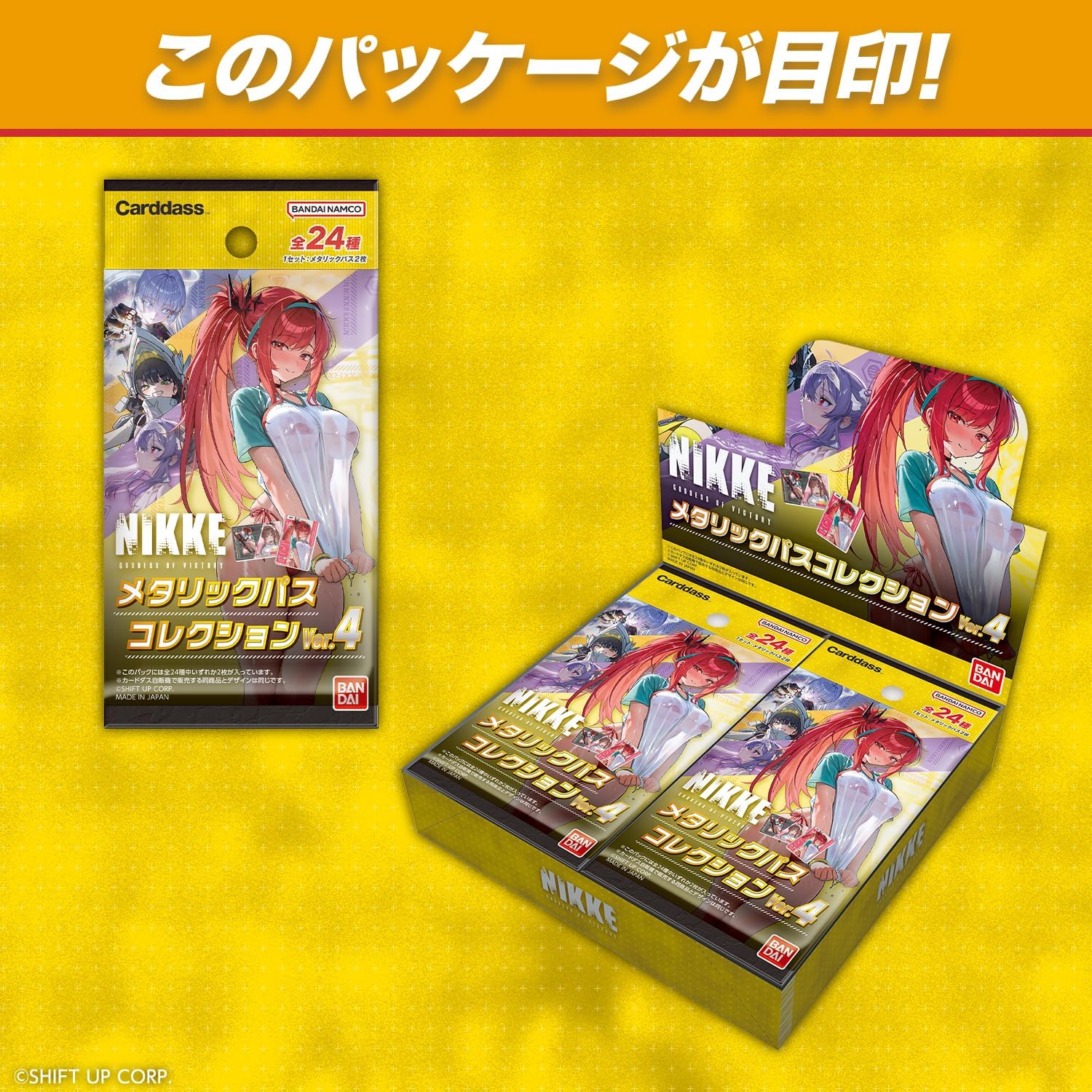 Display Nikke Goddess of Victory Vol.4 Carddass 20 Boosters