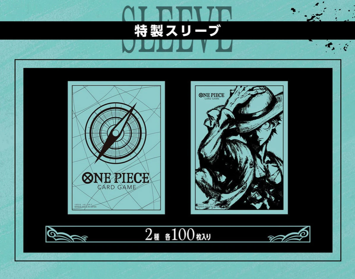 One Piece Card Game 1st Anniversary Set