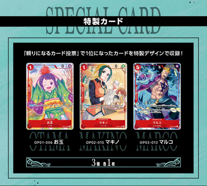 One Piece Card Game 1st Anniversary Set