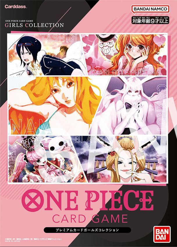 One Piece Card Game Premium Card Girls Collection