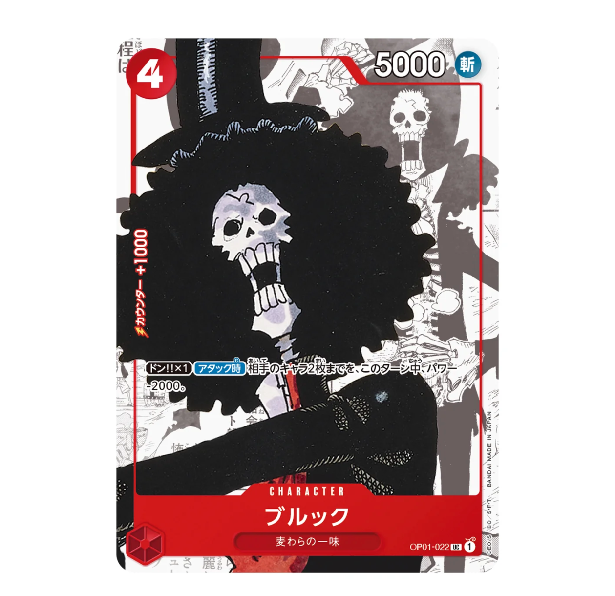 One Piece Premium Card Collection 25th Anniversary Edition ese One Piece Premium Card Collection 25th Anniversary Edition ese