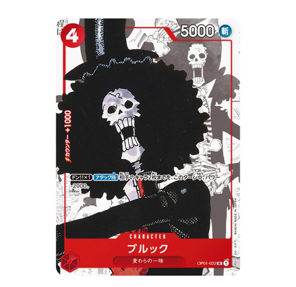 One Piece Card Game Premium Card Collection 25th Anniversary Edition