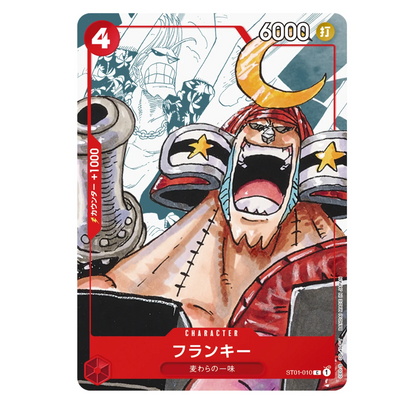 One Piece Card Game Premium Card Collection 25th Anniversary Edition