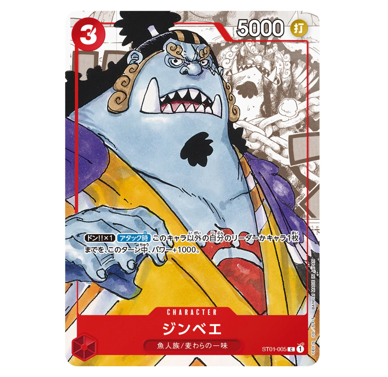 One Piece Card Game Premium Card Collection 25th Anniversary Edition One Piece Card Game Premium Card Collection 25th Anniversary Edition