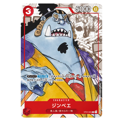 One Piece Card Game Premium Card Collection 25th Anniversary Edition