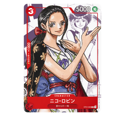 One Piece Card Game Premium Card Collection 25th Anniversary Edition