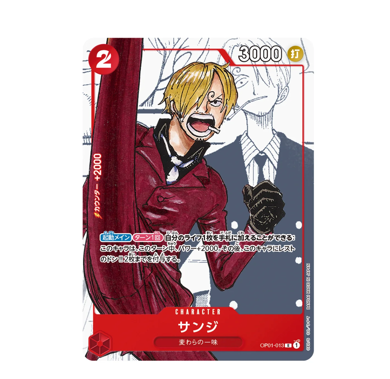 One Piece Card Game Premium Card Collection 25th Anniversary Edition