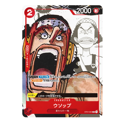 One Piece Card Game Premium Card Collection 25th Anniversary Edition