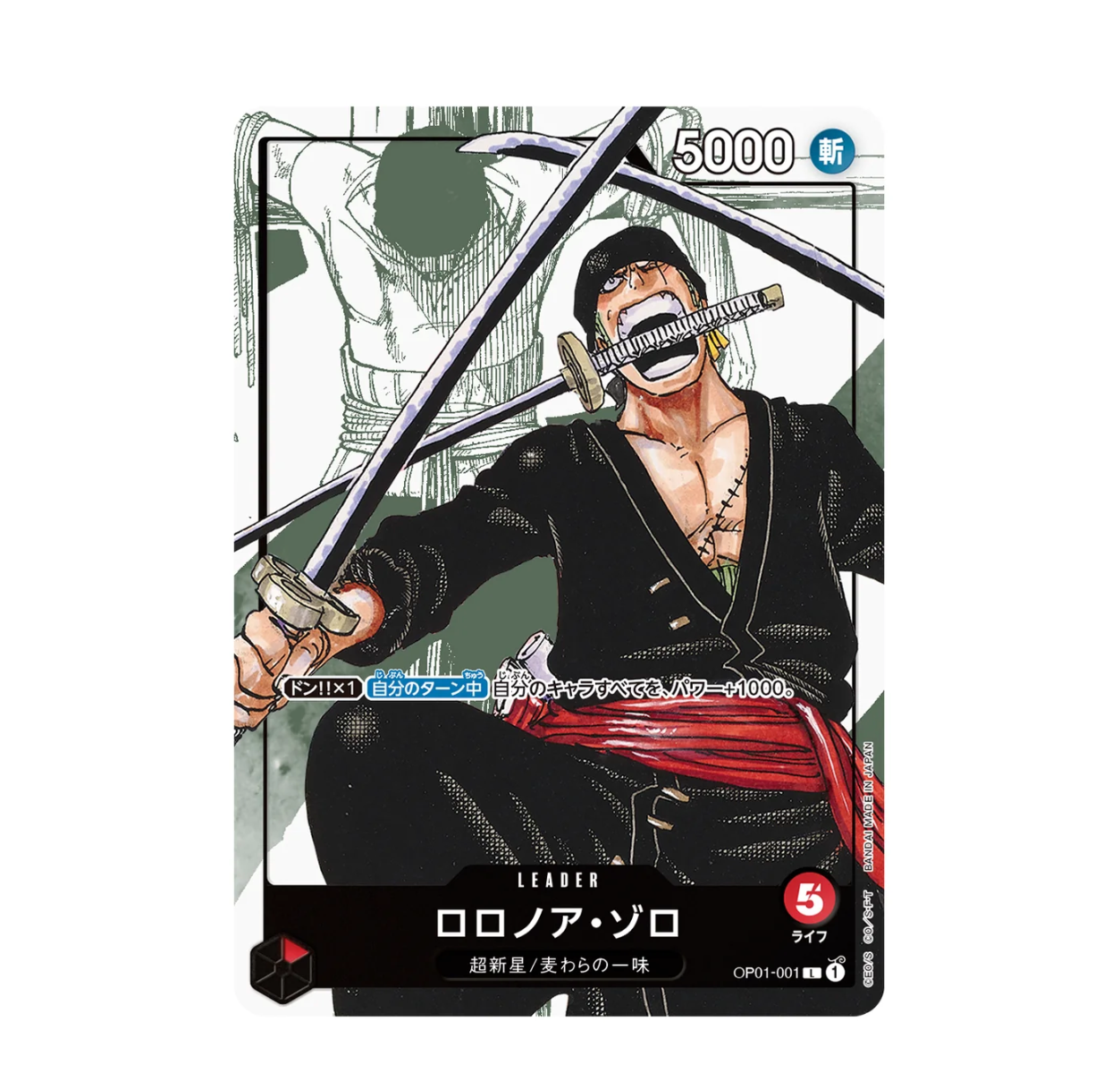 One Piece Card Game Premium Card Collection 25th Anniversary Edition