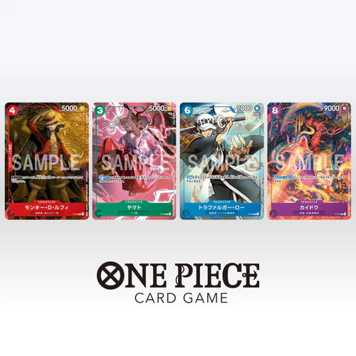 one piece card game promotion pack 2022 One Piece Card Game Promotion Pack September 2022