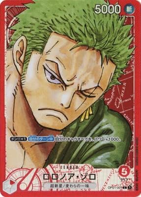 OP01-001 Zoro Parallèle One Piece Card Game