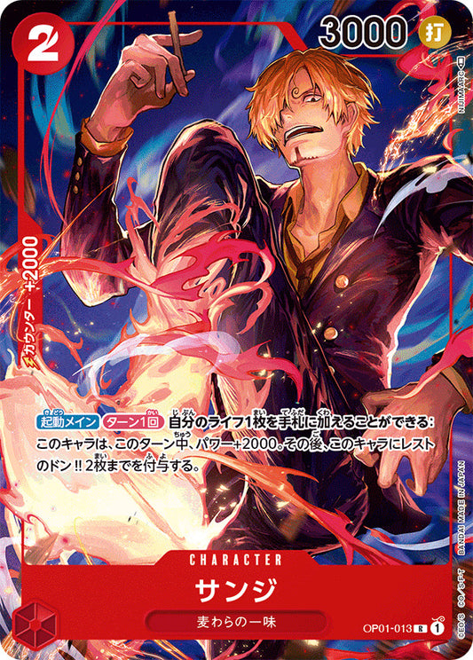 OP01-013 Sanji R Parallèle One Piece Card Game