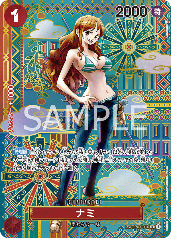 OP01-016 Nami R Parallèle One Piece Card Game