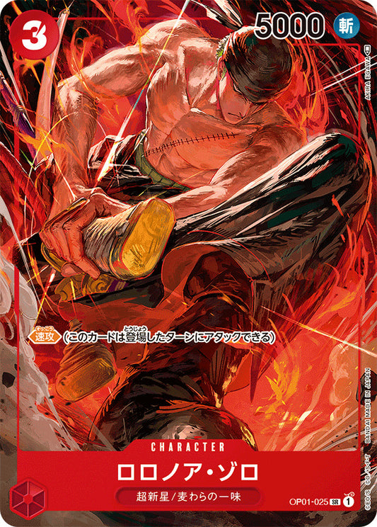 OP01-025 Zoro SR Parallèle One Piece Card Game