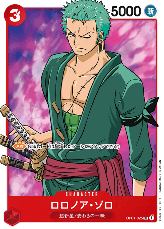 OP01-025 Zoro SR One Piece Card Game