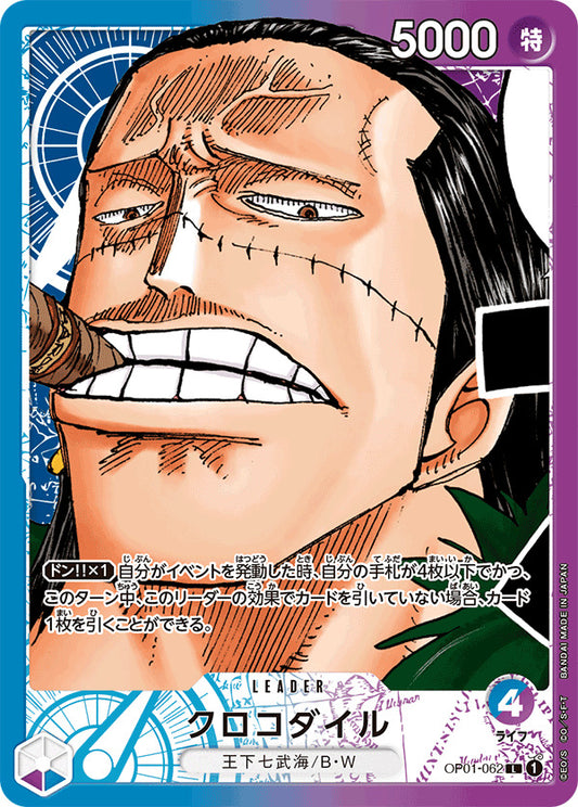 OP01-062 Crocodile Leader Parallèle One Piece Card Game