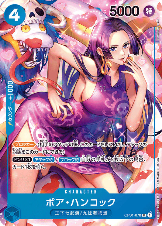OP01-078 Boa Hancock Parallèle One Piece Card Game