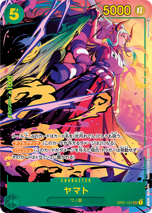 OP01-121 Yamato Parallèle One Piece Card Game