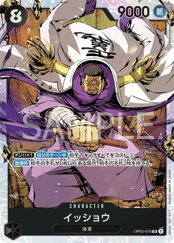OP03-078 SR One Piece Card Game