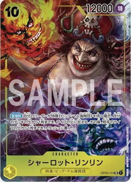 OP03-114 Parallel One Piece Card Game