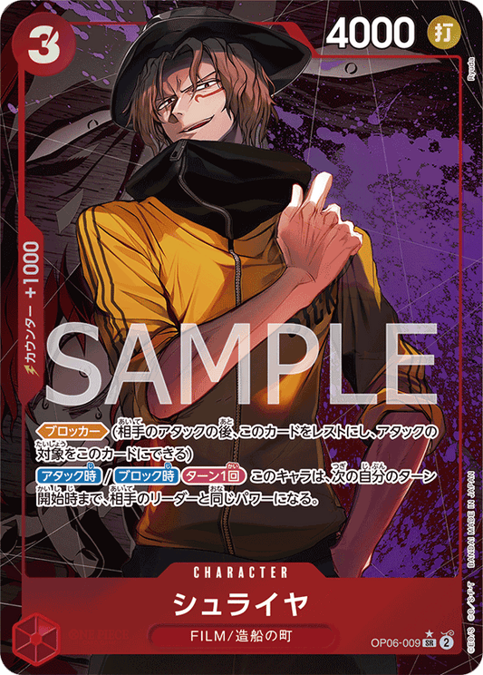 OP06-009 SR Parallel One Piece Card Game