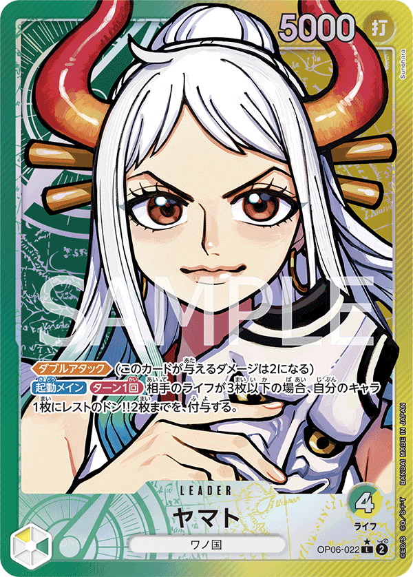 OP06-022 Leader Parallel One Piece Card Game