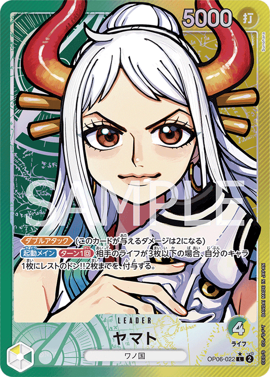 OP06-022 Leader Parallel One Piece Card Game