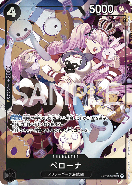 OP06-093 SR Parallel One Piece Card Game