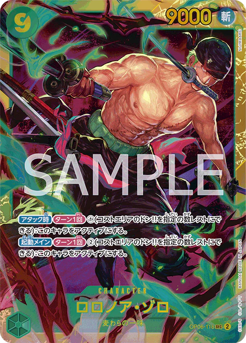 OP06-118 SEC One Piece Card Game