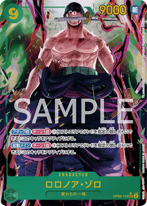 OP06-118 SEC Parallel One Piece Card Game