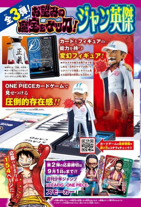 One Piece Card Game Lecafig Akainu One Piece
