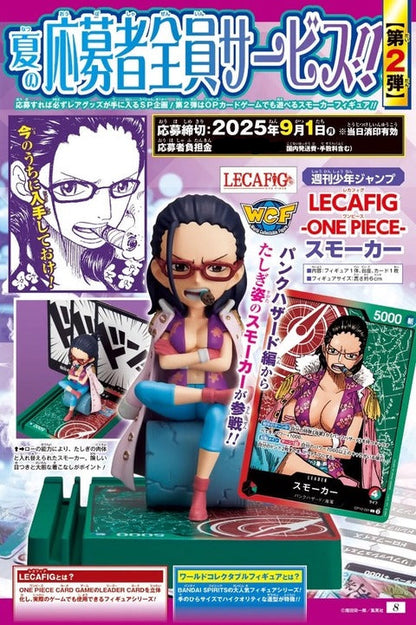 One Piece Card Game Lecafig Smoker Tashigi Ver. One Piece