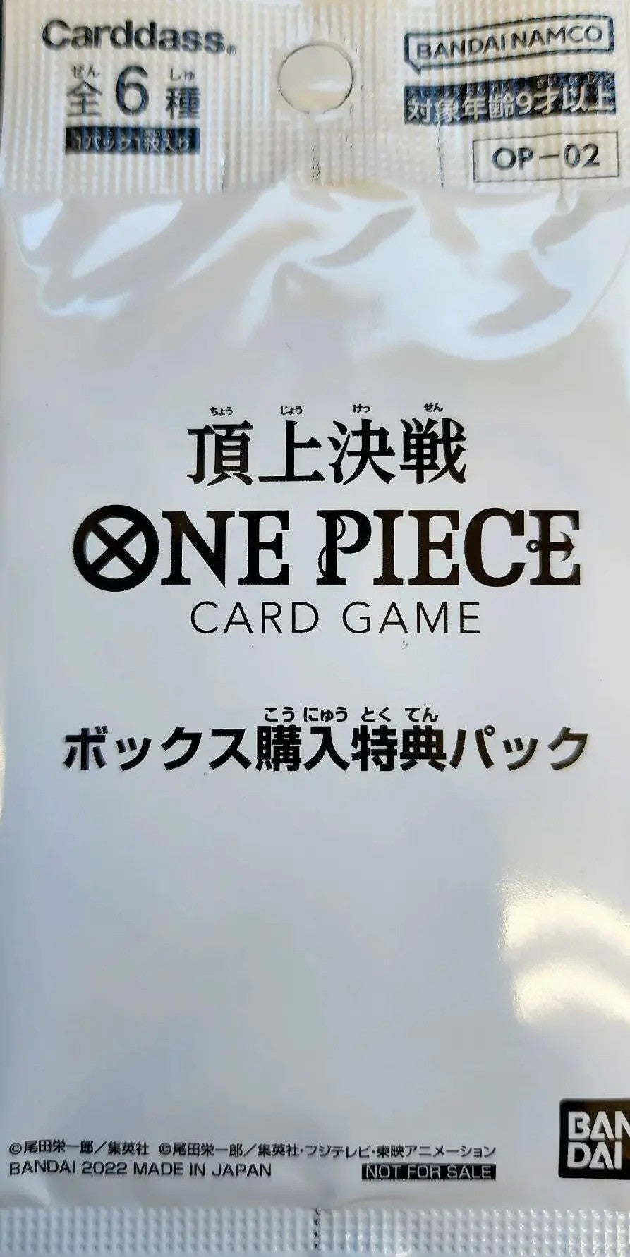 One Piece Card Game OP-02 Promotion Pack