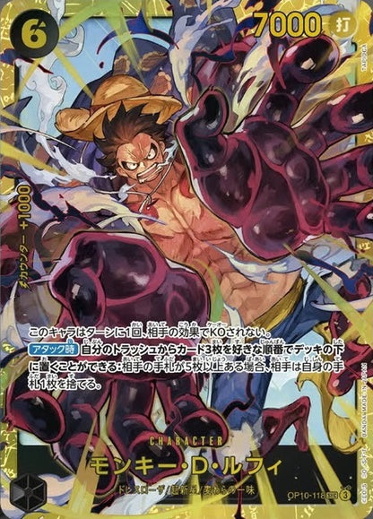Jap'On Ask | Display One Piece Card Game OP-09 Four Emperors Jap'On Ask | Display One Piece Card Game OP-09 Four Emperors