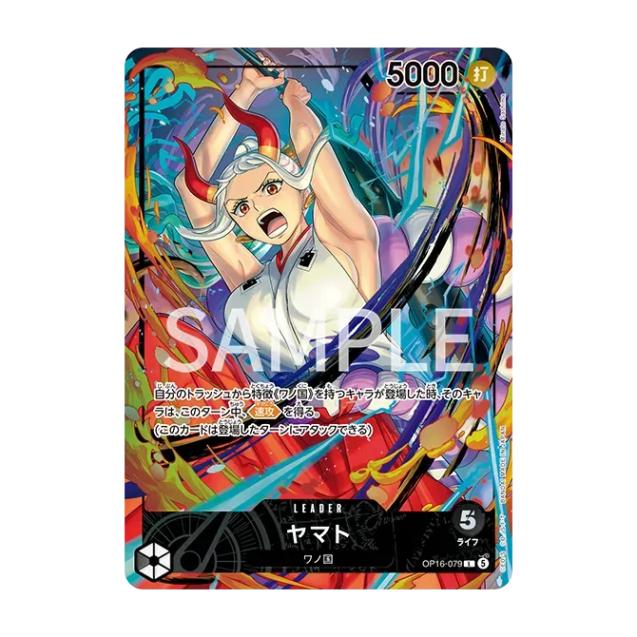 One Piece Card Game Playmat & Card Yamato Limited Edition Vol.06